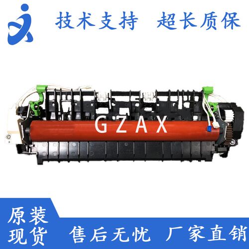 兄弟B7700 B7500 7720定影组件 7895 7530DN 7520 打印机加热器