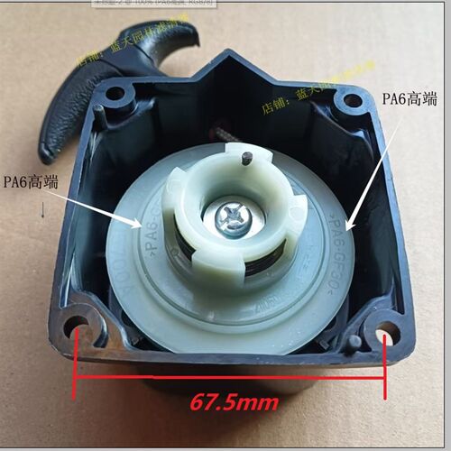 国产40-5/430/44-5/TU43/TB43割打草机启动器盘拉手总成