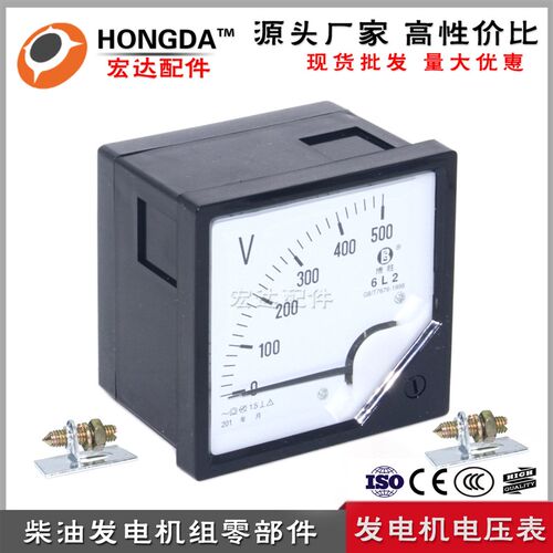 三相柴油发电机用表箱控制开关箱配件仪表表头6l2指针电压表380V
