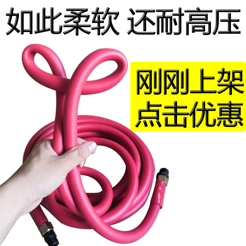 小风炮管大风炮气管氧气管乙炔管橡胶管空压机气动软管高压防爆13