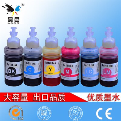 昊色 适用 EPSON爱普生T6741 T6746墨水L801 L800打印机专用墨水