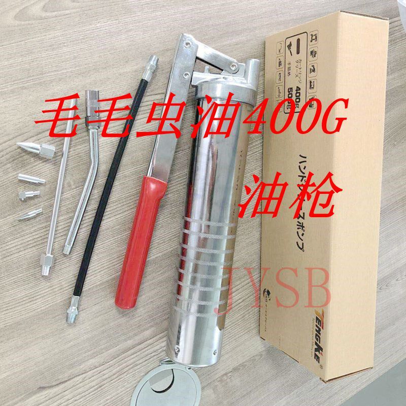 贴片机配件毛毛虫黄油弹簧400g打挖机 贴片机 注塑机用加注黄油枪