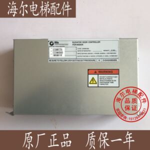 奥的斯二代NGSOK门机盒KAA24360ABG1--KAA26800ACA1