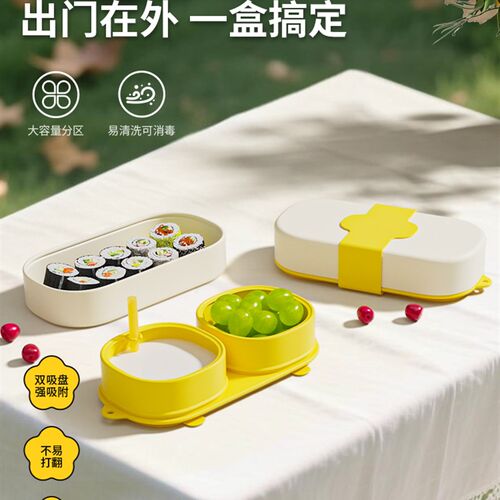 宝宝餐盘婴儿吸盘式分格盘自主进食硅胶辅食碗外出X专用吃饭餐具