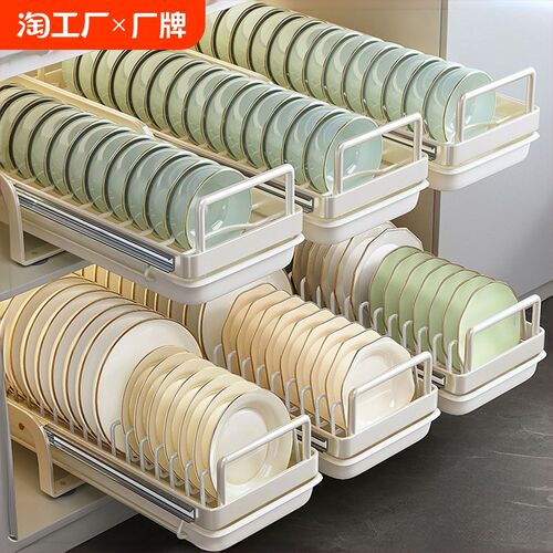 厨房碗盘收纳架碗k碟拉篮抽屉式置物架橱柜内沥水抽拉碗篮内置碗