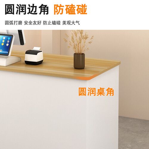 收银台前台简约现代餐饮店服w装店小型吧台圆弧桌角超市便利店柜