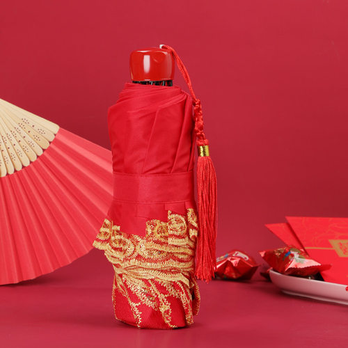 结婚新娘伞大红双层折叠婚礼出门伞出嫁伞晴雨两用三Y折伞婚庆用