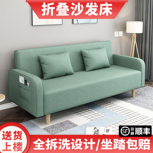 布艺沙发多功能小户型单人双人三人沙发J两用经济型现代简易沙发