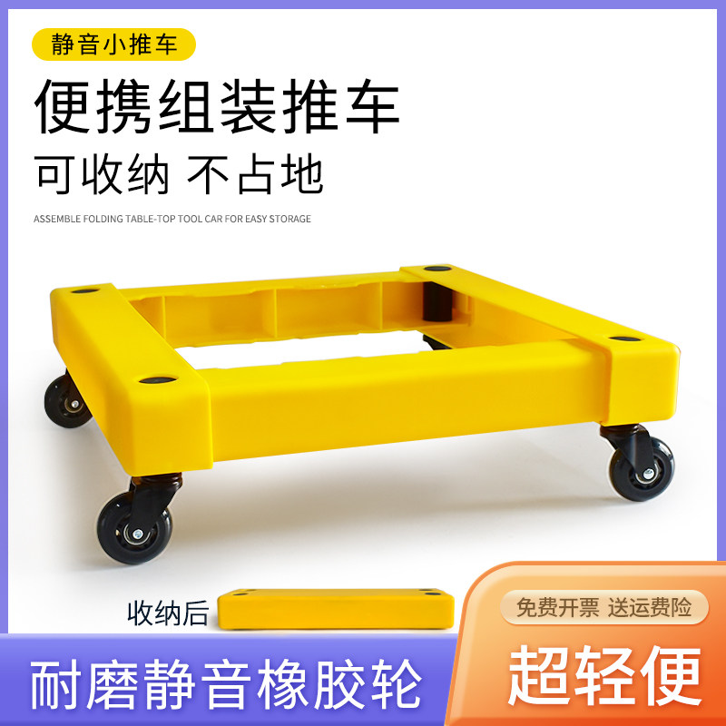 全折叠平板车搬运车手推车便x捷收纳组装工具车载轻音小推车拉货