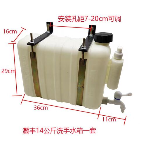 货车车载塑料洗手k水箱 汽车洗手壶储水桶小货车洗手壶蓄水桶 水