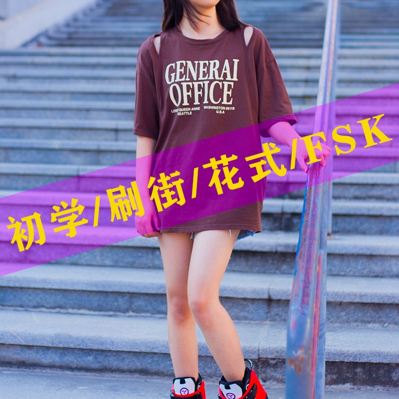 hv轮滑a鞋平花鞋专业花样溜冰鞋高端刹车鞋鸳鸯成人儿童直排旱冰