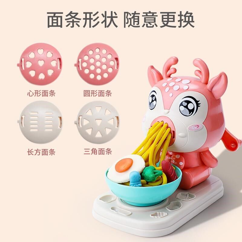六一儿童节礼物压面条机小玩具彩B泥橡皮泥模具套装模型粘土幼儿
