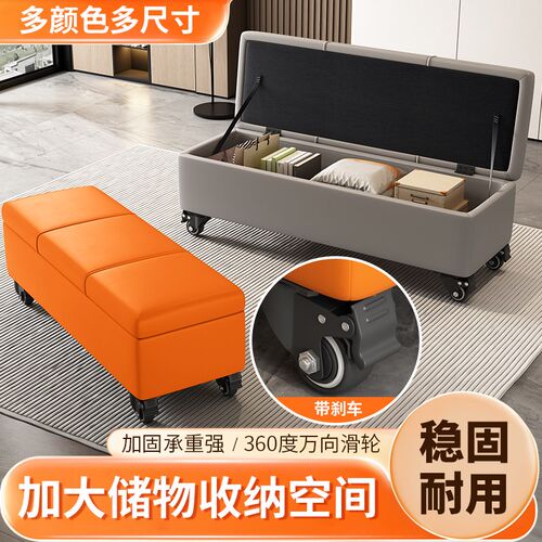 服装店沙发凳长凳储物试衣间凳子休息凳鞋店换鞋凳长条.脚凳皮墩