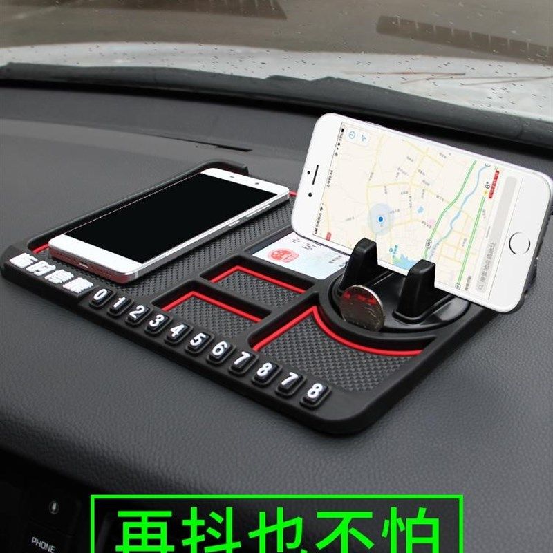 汽车手机支架车载防滑垫车u用车载导航仪防嗮垫仪表台多功能置物