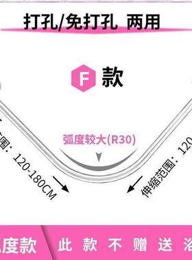 打孔浴帘杆l型浴帘套装弧形浴室轨道卫生间转角lT形不锈钢拉帘架