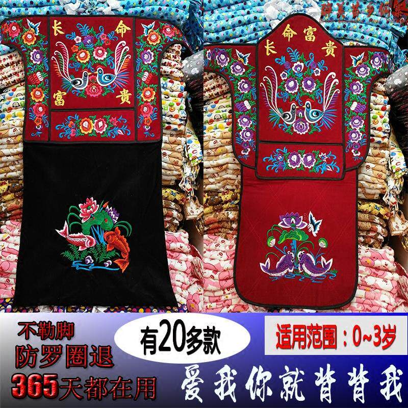 热卖款贵州背带传统老式后背式双肩F婴儿童刺绣花背扇送4米带子