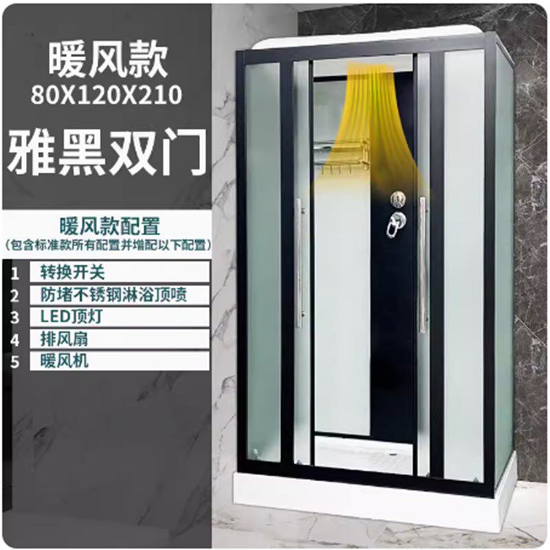 方形四面玻璃一体式整体淋浴房带底座钢化移门S简易卫生间洗澡房