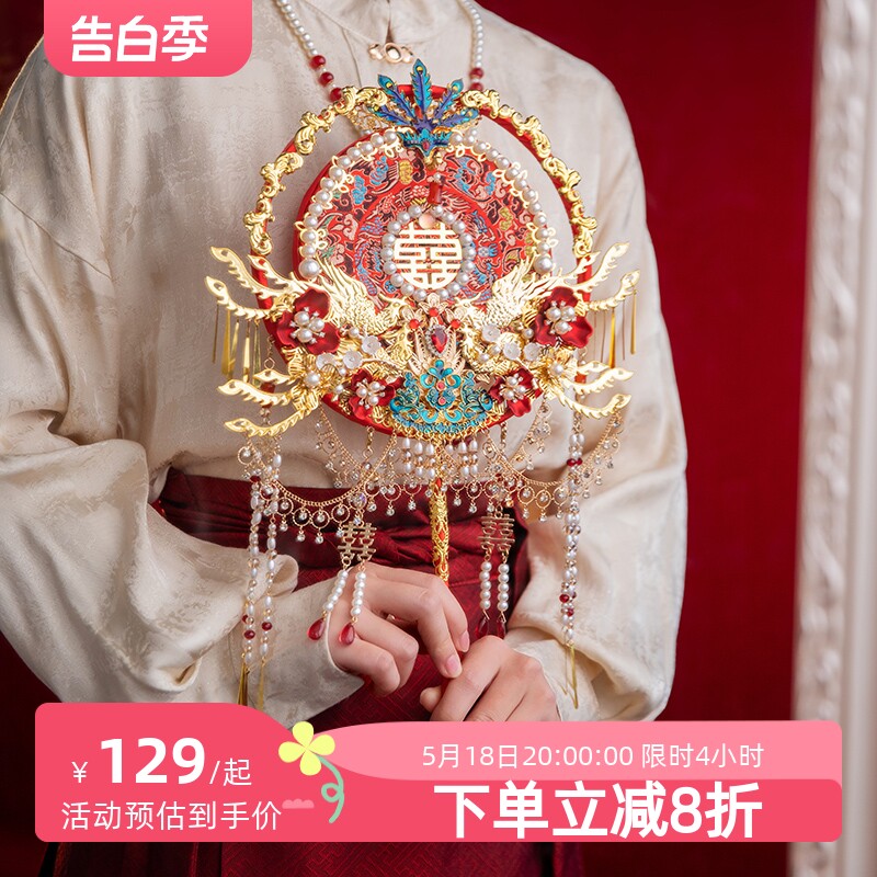 婚扇中式团扇材料包diy手工z新婚礼物闺蜜出嫁镶嵌式礼盒双面喜扇
