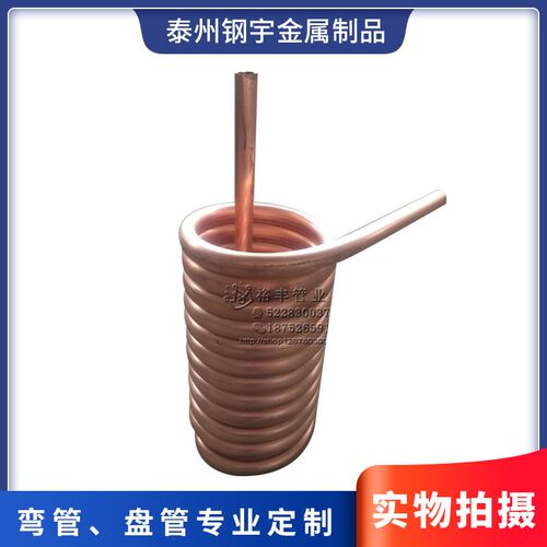 加工铜盘管弯管冷却管z蛇形管硬管转换软管蒸汽管冷凝器