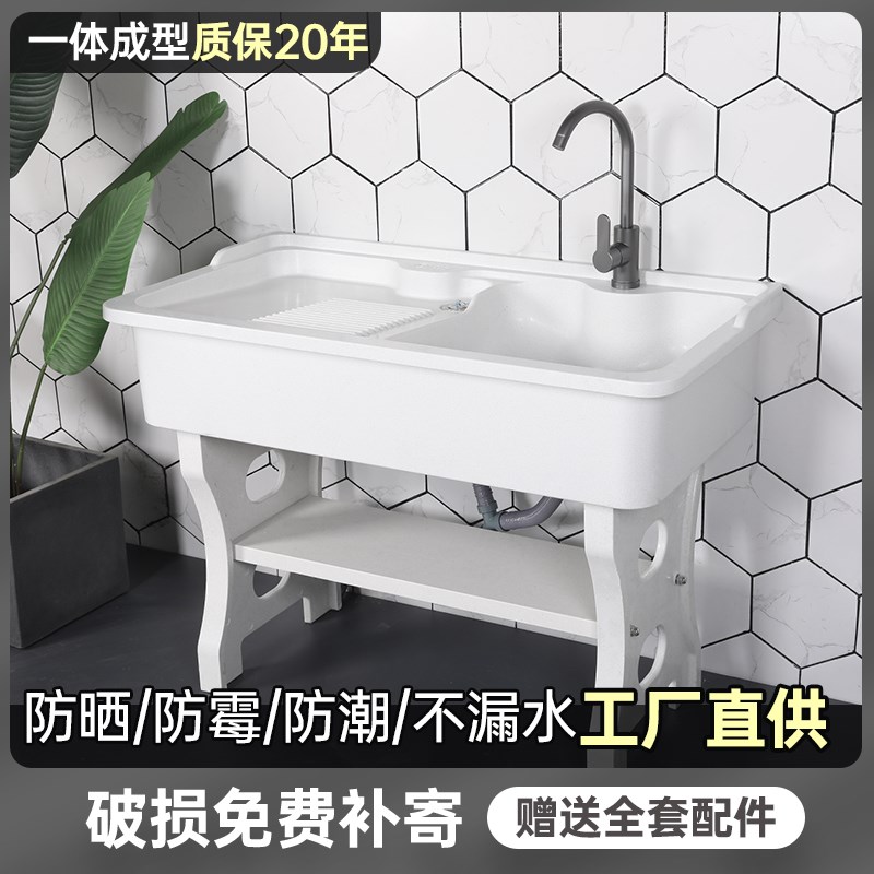 石英石洗衣池家用阳n台带搓衣板室外庭院洗衣盆大理石一体成型水