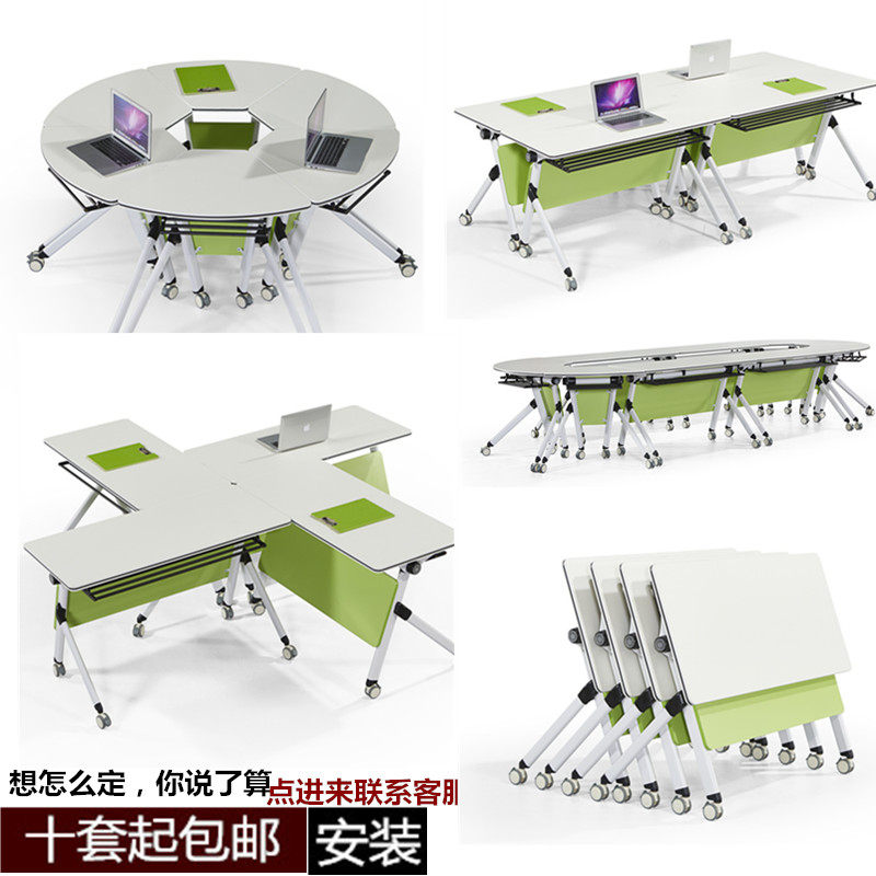 可移动钢木长条会议桌 培训室简z约拼接圆桌 江苏产可定制机构桌