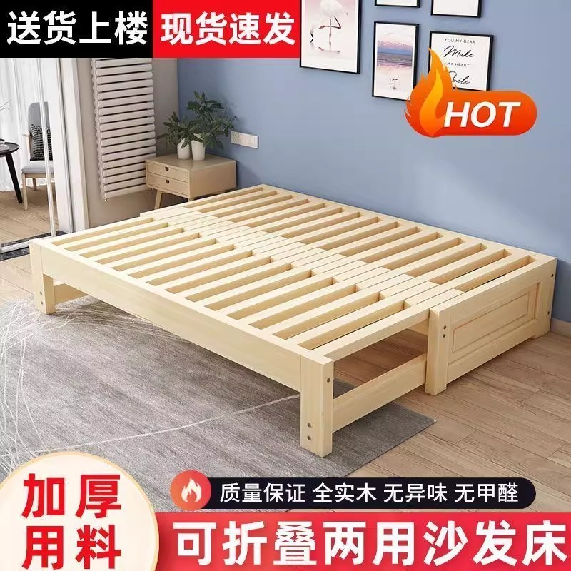 实木沙发床多g功能折叠床抽拉床蹋蹋米床定制沙发床一体两用伸缩