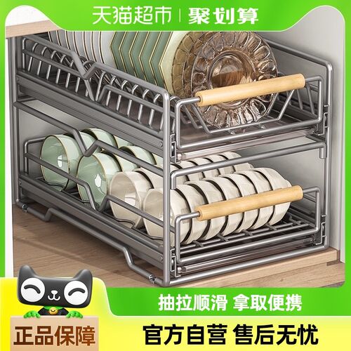 本王厨房碗碟收纳架橱柜内置物架抽屉式拉篮O抽拉碗篮沥水碗架碗