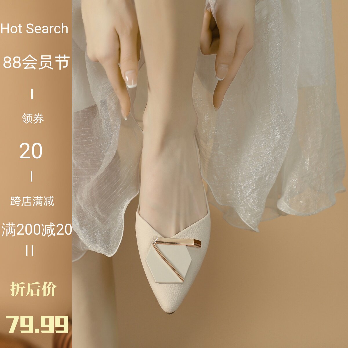 平底单鞋女夏2026年新款晚晚鞋搭扣时H尚尖头软底不累脚浅口豆豆