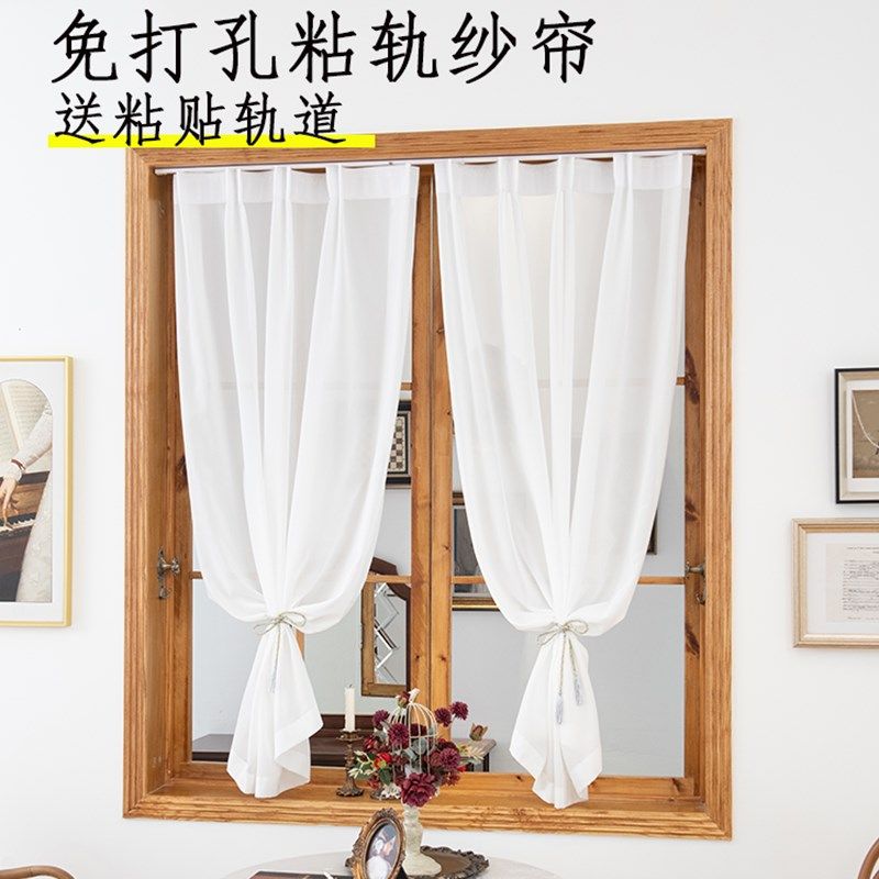 免打孔安装白纱帘窗纱窗帘透光飘窗衣柜H遮挡厨房客厅短帘粘贴轨