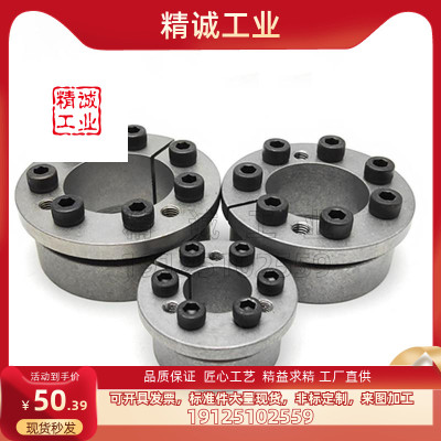 怡合达型 免键轴衬 EUX16-Dy5~40带定心功能免键轴套 胀套涨紧套