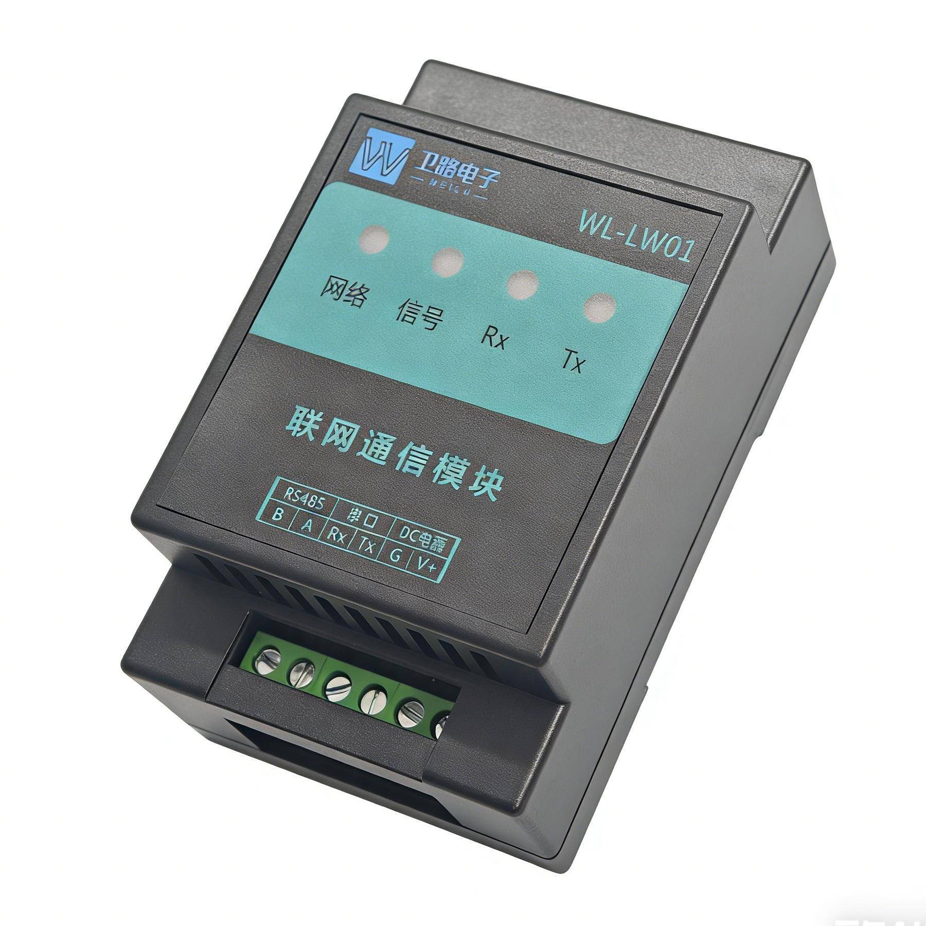 4G无线采集传输模块卫路5G广域网ILORA蓝牙WIF局域网zigbee远程