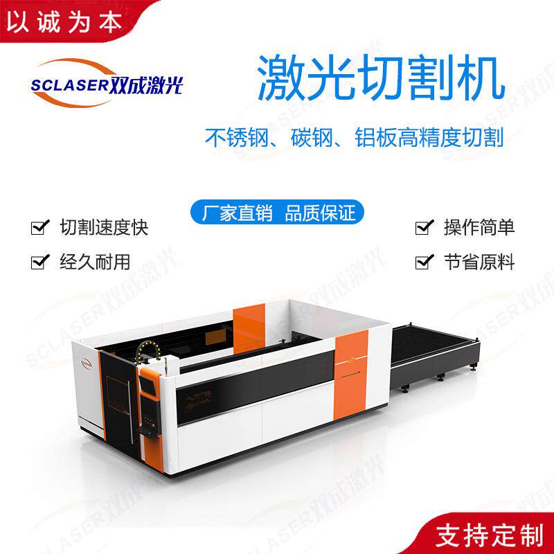 双交换台金属激光切割机支持多种型材切割体育用品激光切割机厂