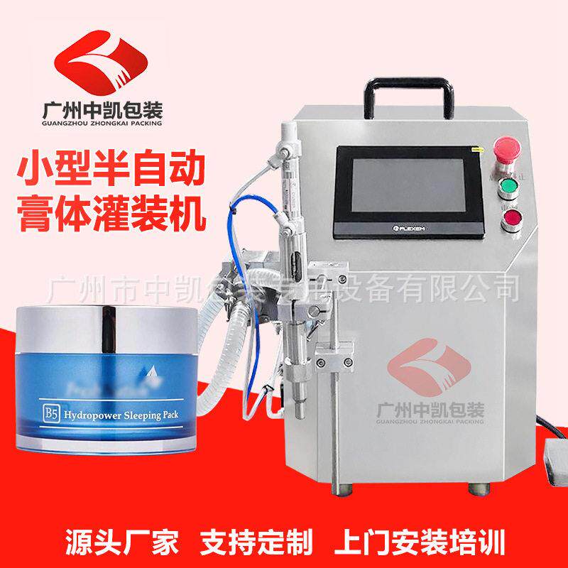 家庭作坊好帮手膏体灌装机粘度转子泵500克洗洁精沐浴露灌装