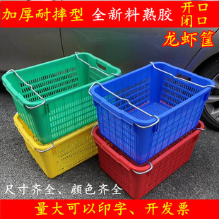 加厚大号塑料周j转菜筐快递蔬水果水产周转箩筐框子装鱼筐运输框