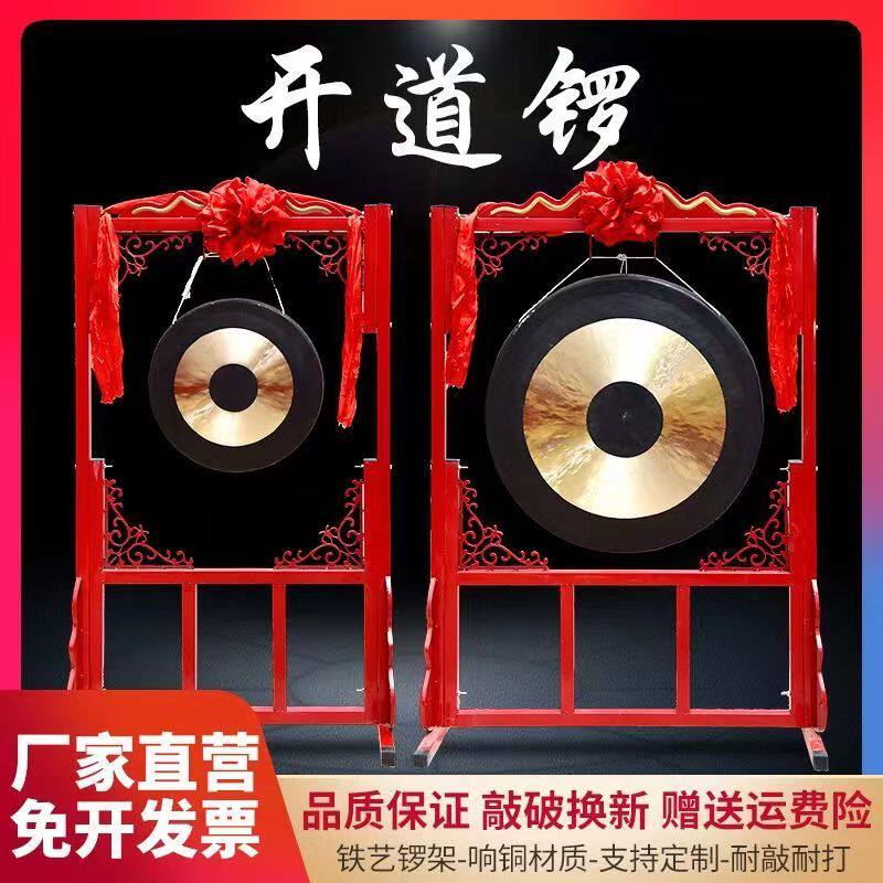 专业铜锣纯铜架子锣架大锣开道锣响铜庆典开业锣抗洪防.汛抄锣苏