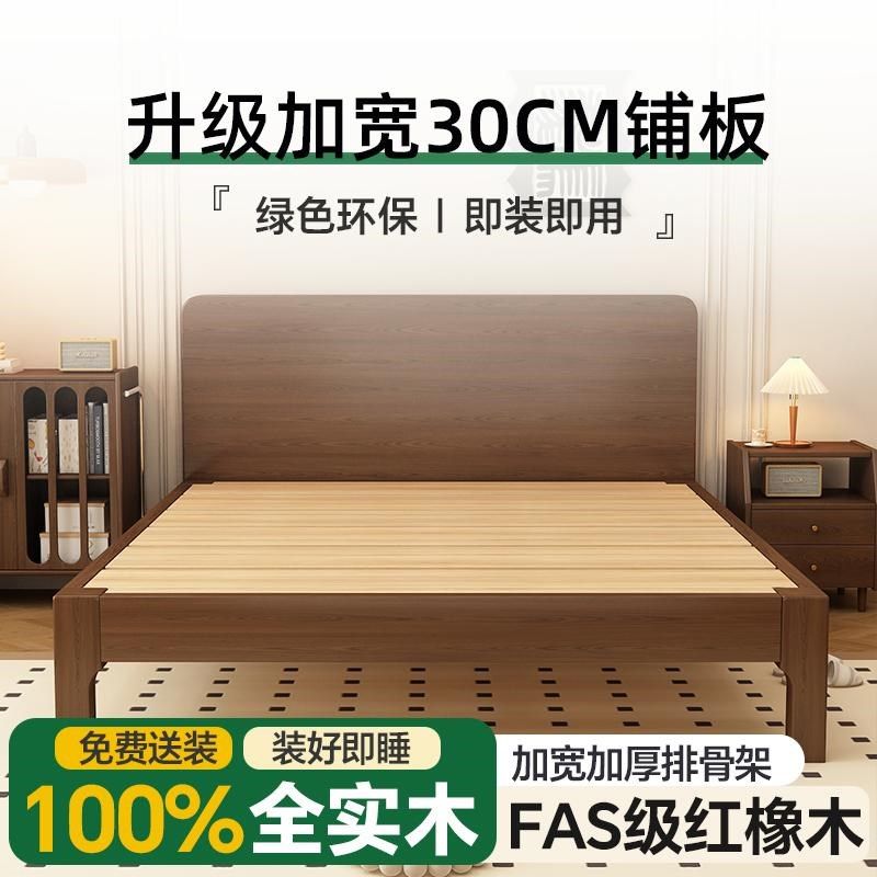 中古床1米8乘2米大床现代简约主卧大床2025年新W款原木实木床