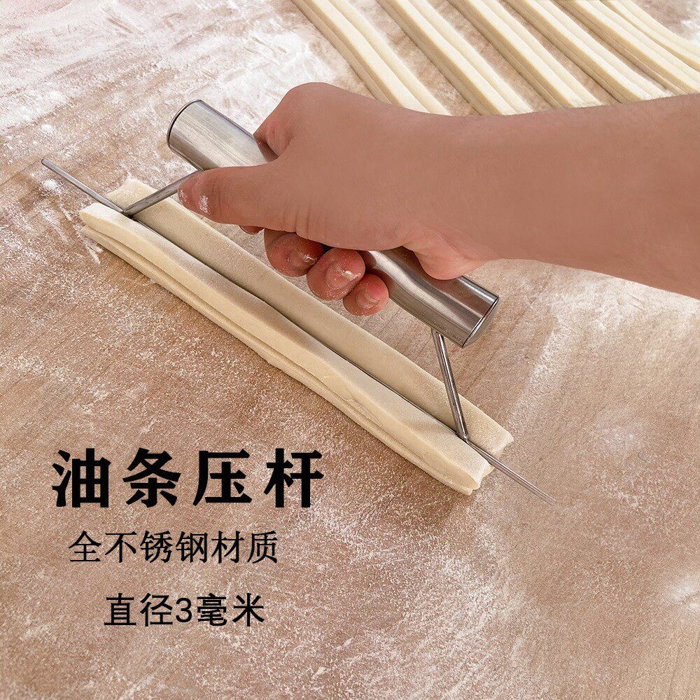 压油条工具油条压杆压水线炸油条的带把手304不锈钢压Z油条工具棒