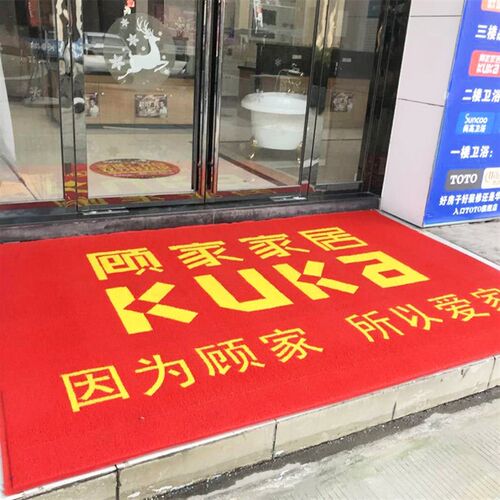 地毯定制PVC丝圈订做电梯u地毯地垫LOGO广告垫礼品门垫防滑脚垫