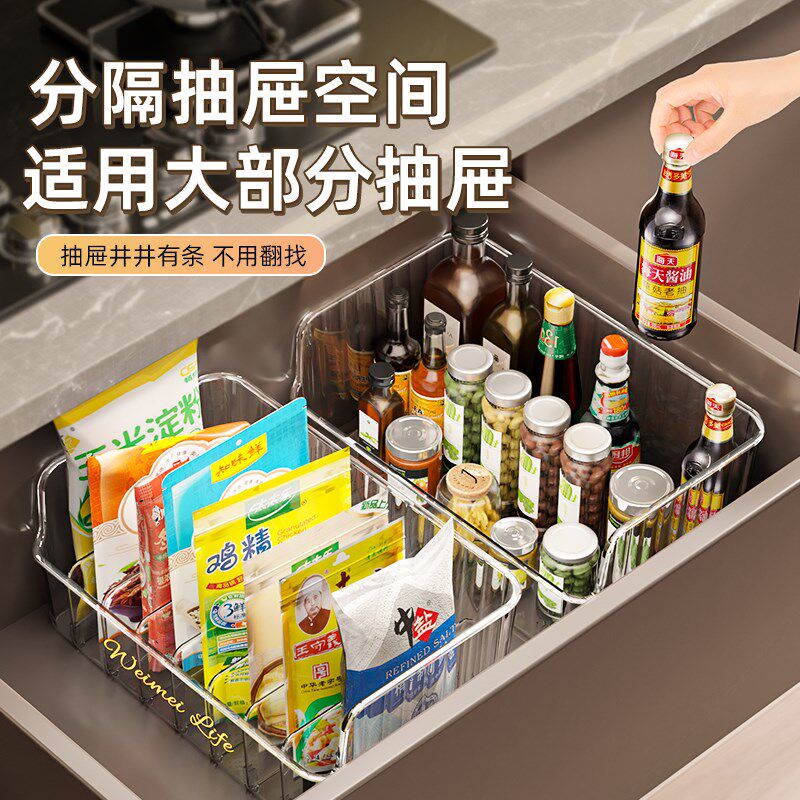 抽屉分格收纳盒分隔板透明式整理可拆卸柜内O置物橱柜内置盒子厨