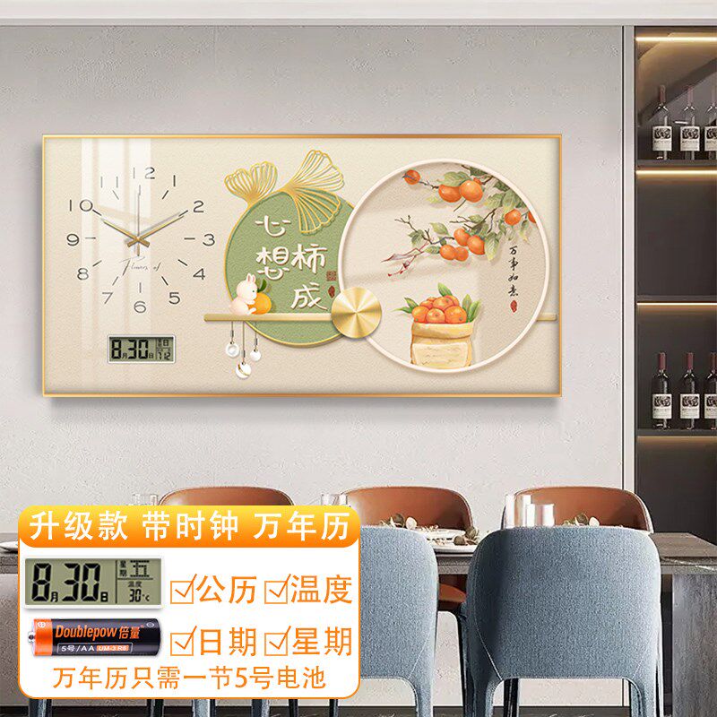 新款大尺寸电表箱装饰简约寓w意好餐厅万年历带钟表配电箱遮挡挂