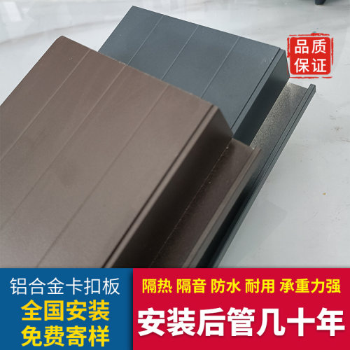 阳光房专用隔热板双层隔热铝瓦铝合金屋L顶瓦铝板盖瓦保温一体板