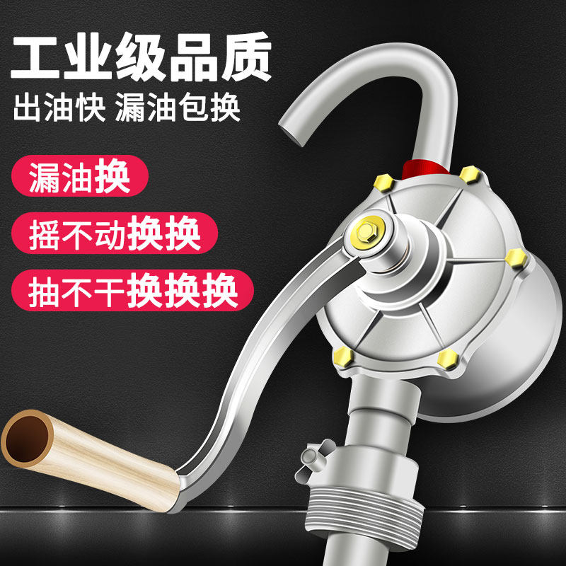 抽油泵机手动自吸抽油器抽子油泵油抽油桶机油手摇式神器小型