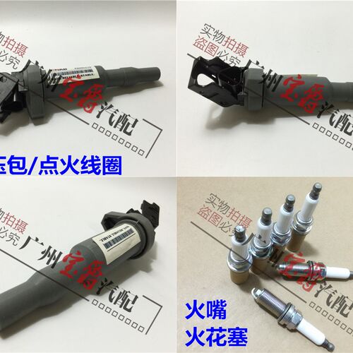 适用宝马X1X3X4X5X6高压包E84E83点火线圈F25F26F15F16E53E70E71