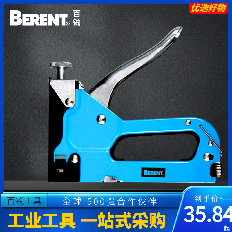 百锐 射钉枪射钉器码钉枪打钉枪手动直钉枪钢钉枪u型t型马钉枪