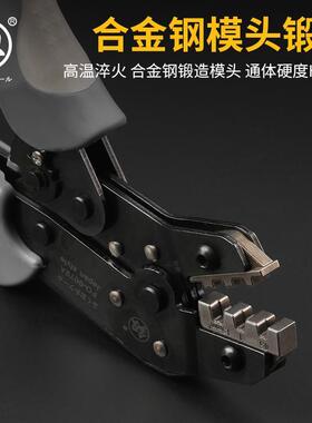 福冈压接钳绝缘端子插簧端子杜邦端子护套端子针管端子棘轮压线钳