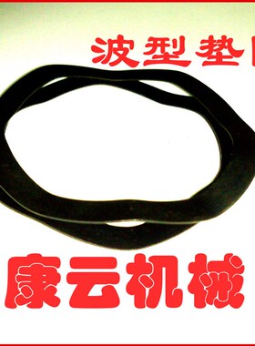 JB/T7590 特宽特大波形弹簧波纹垫片三波峰垫圈 波形垫圈