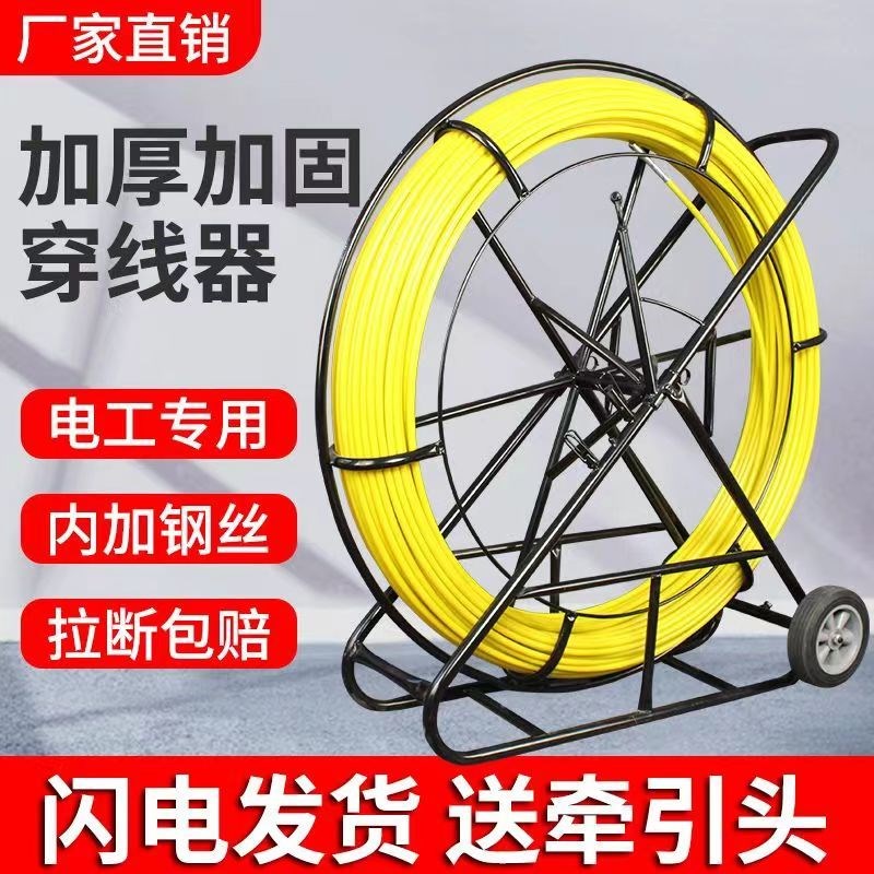 德国进口光缆穿线器电工玻璃钢穿管器引线器穿线通管器电缆穿孔器