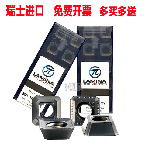 瑞士林妮娜铣刀片SEKT1204AFTN LT30 APMT1135/1604PDTR LT30