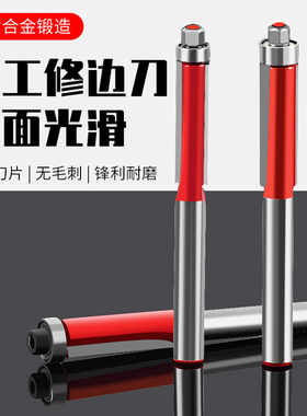 双刃修边刀雕刻机修边机木工铣刀刀具1/4柄修边刀电木铣开槽锣机
