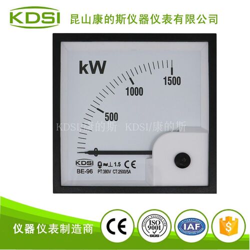 KDSI指针式三相功率表BE-96 1500KW 380V 2500/5A 刻度盘仪表
